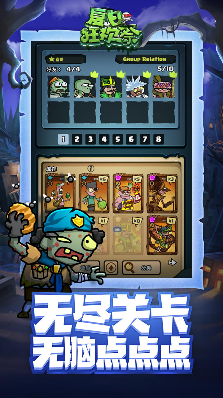 夏日狂欢祭（测试服） 게임 스크린샷