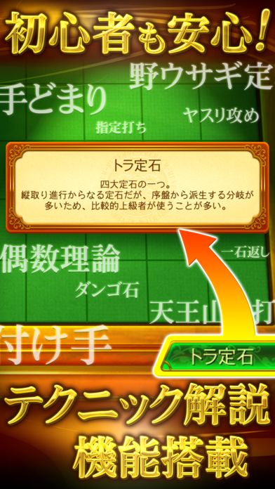 リバーシ プレミアム　REVERSI PREMIUM screenshot game