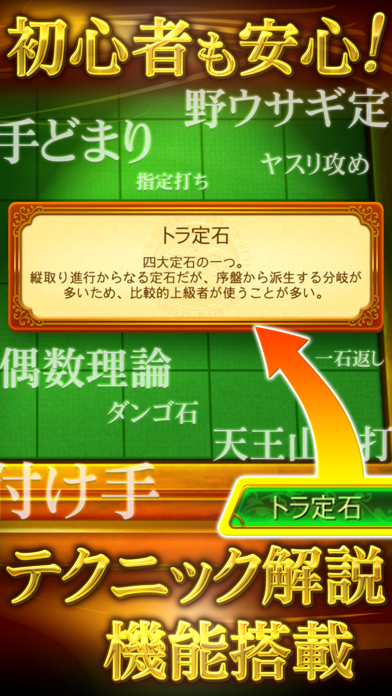 Cuplikan Layar Game リバーシ プレミアム　REVERSI PREMIUM