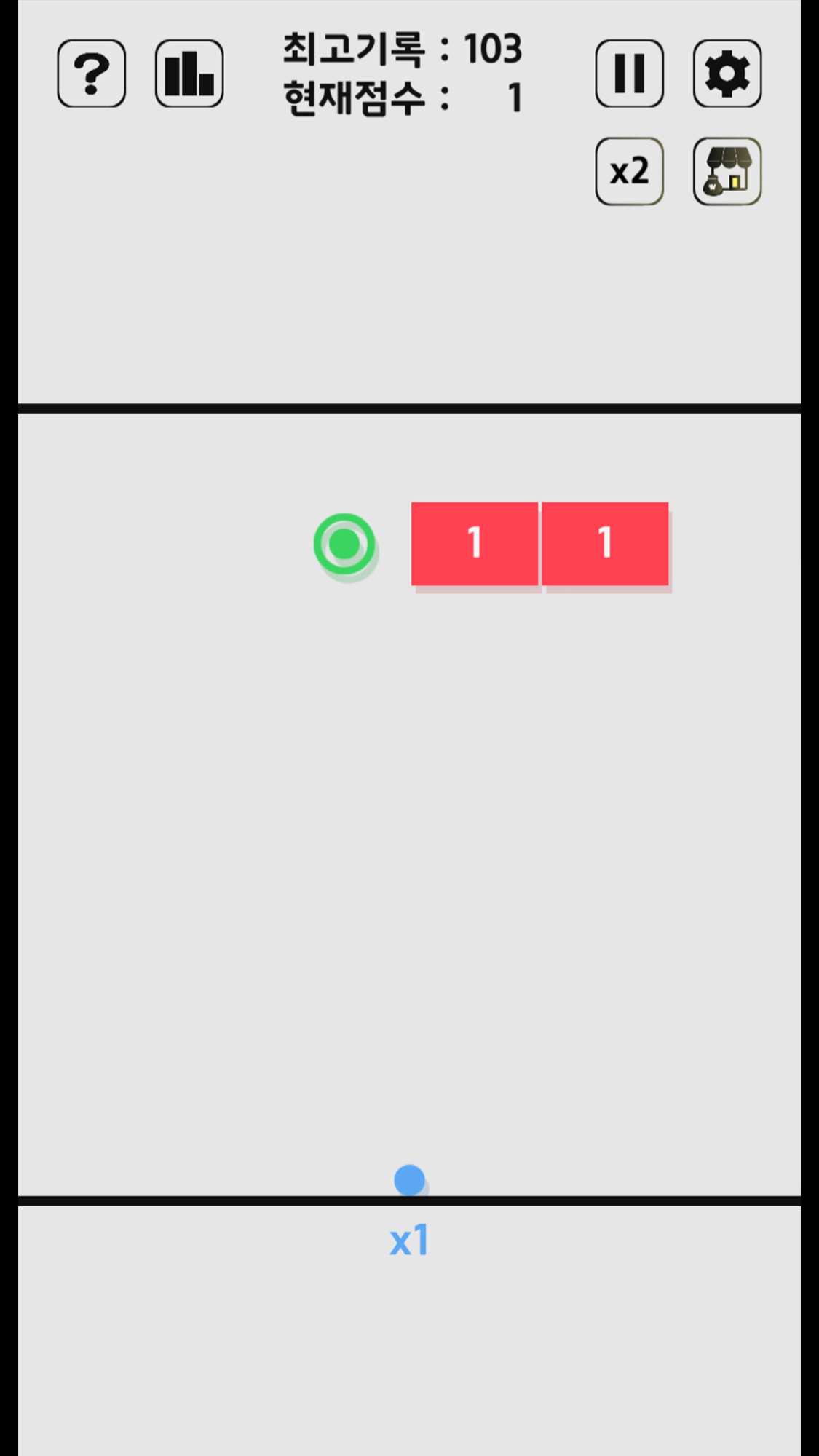Скриншот игры Swipe Brick Breaker
