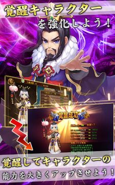 クロノスブレイド Game Screenshot