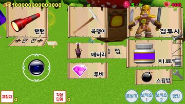 던전에서 막노동 Game Screenshot