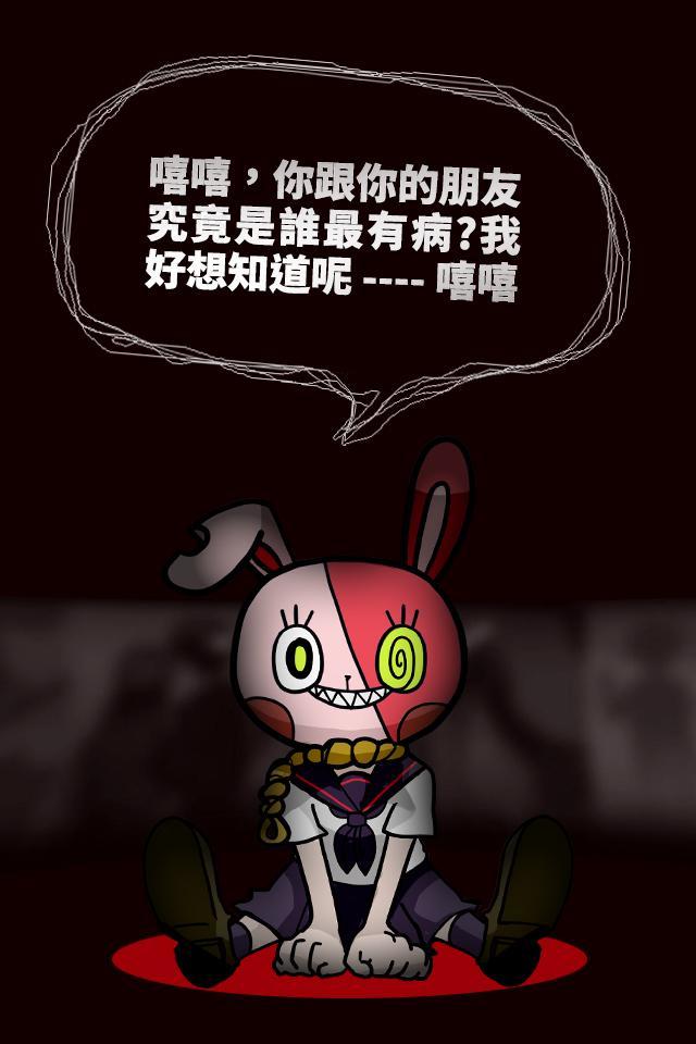 我滿懷青春的有病測驗 ゲームのスクリーンショット