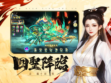九霄靈蛇錄-夢回諸天靈域 Game Screenshot