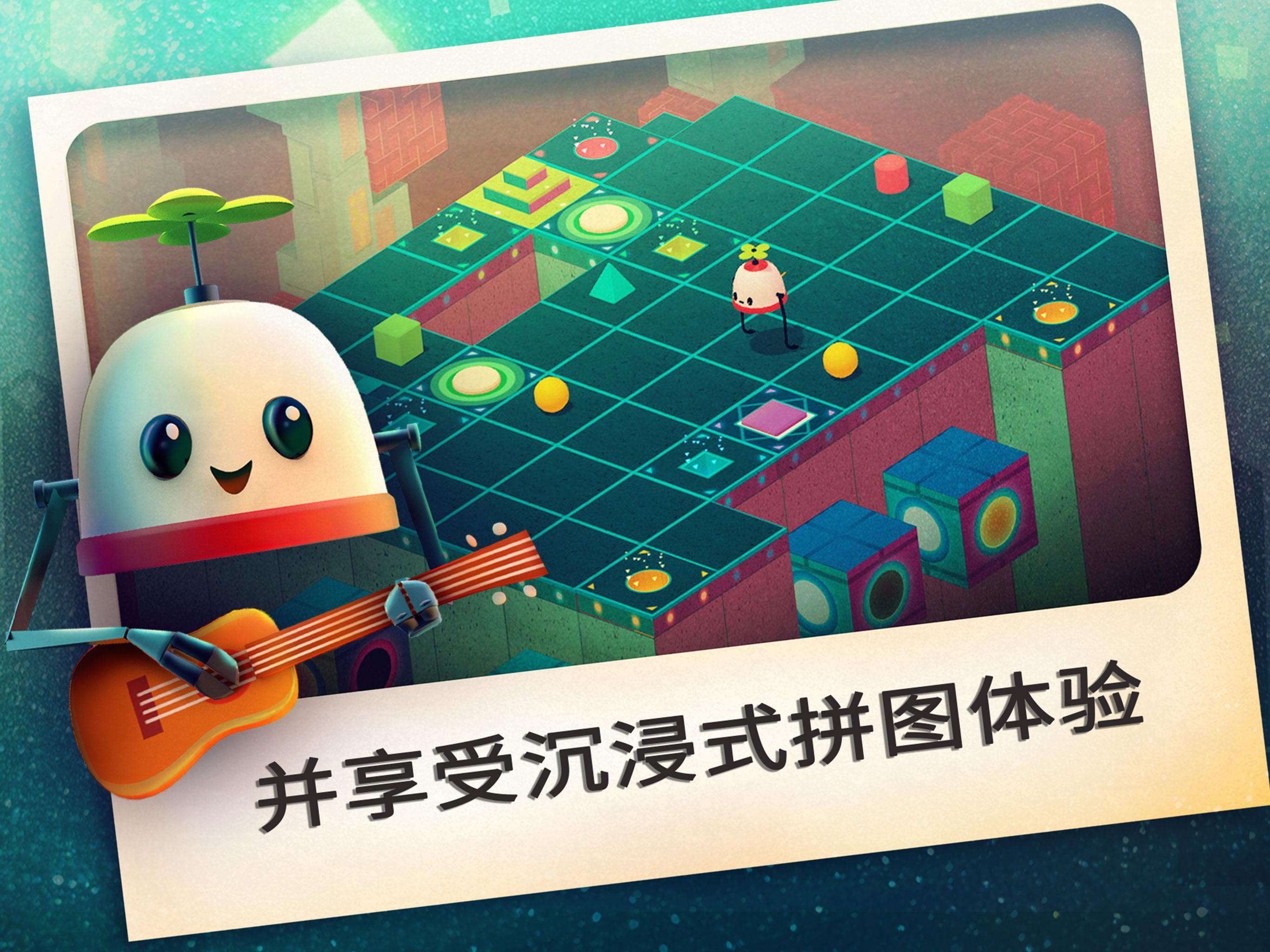 Roofbot Game Screenshot