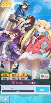 口袋姬日常(测试服) Game Screenshot