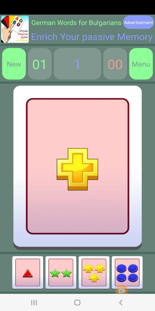 Screenshot 3 of Mind Adaptivity Test Cards 