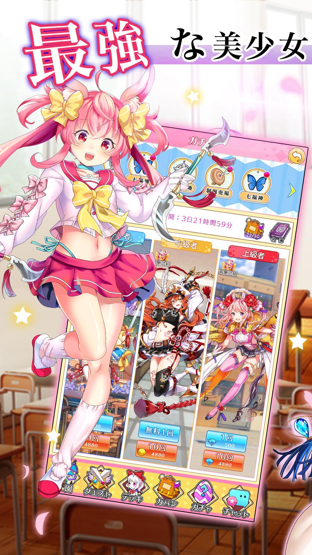 Knights' Academy Game Screenshot