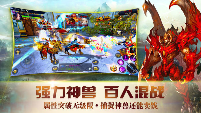 印天记 screenshot game