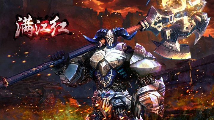 Screenshot of the video of 满江红:亡灵杀手岳鹏举