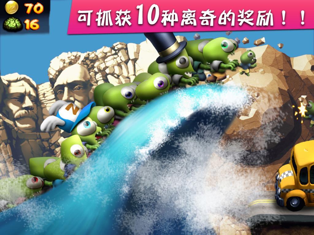 Screenshot of Zombie Tsunami (僵尸尖叫)