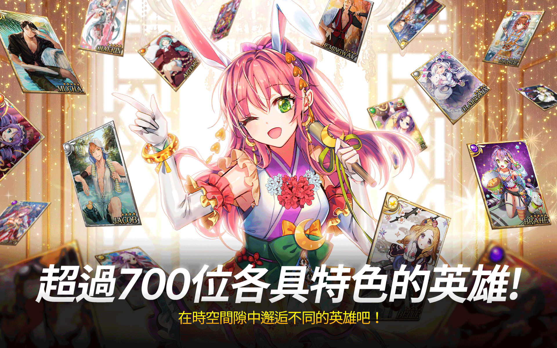 Sid Story Game Screenshot