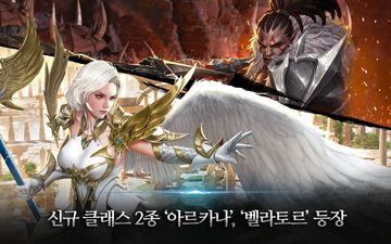 Lineage 2: Revolution 게임 스크린샷