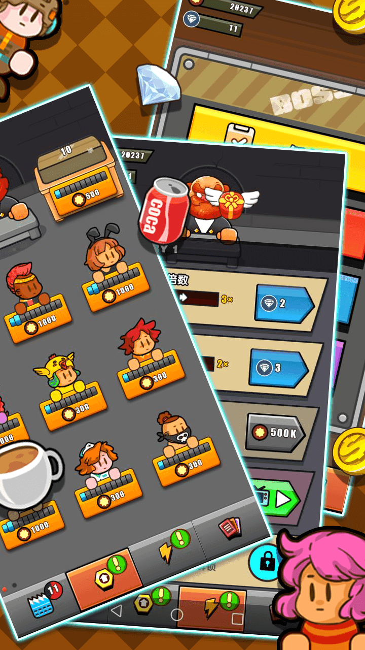 叫我老板 Game Screenshot