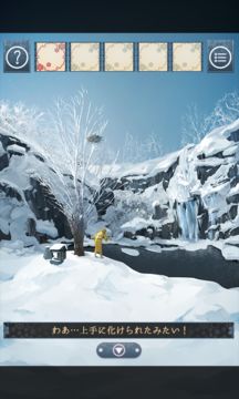 脱出ゲーム 忘れ雪 Game Screenshot