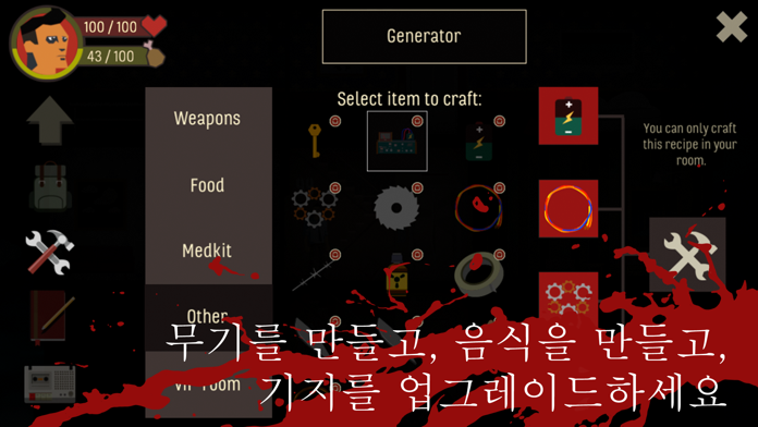 SKYHILL 게임 스크린샷