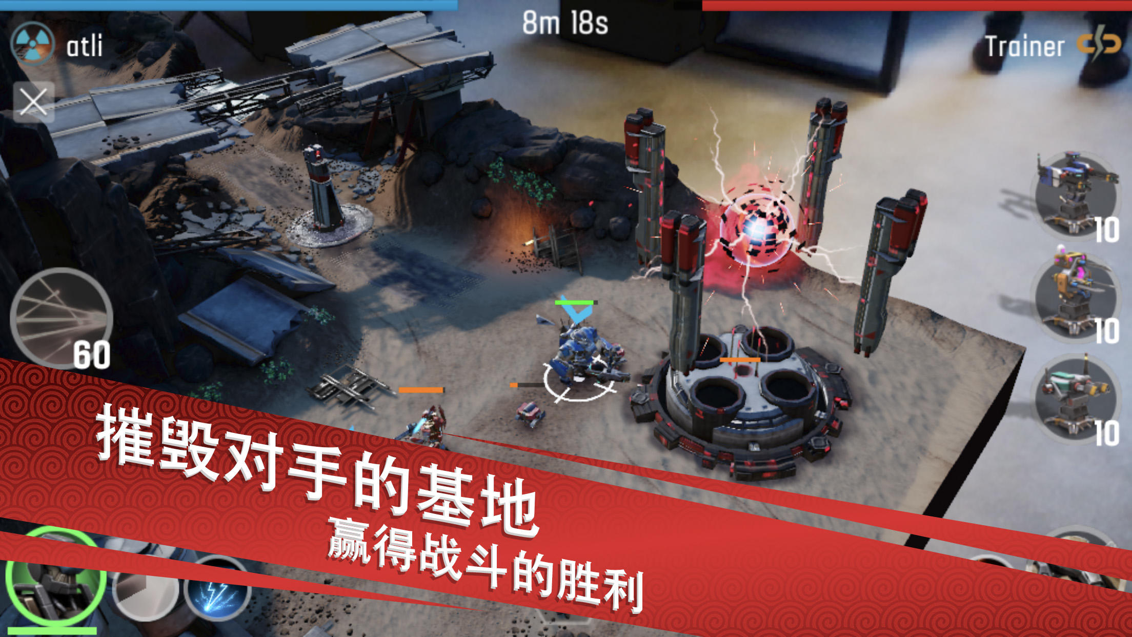 Cuplikan Layar Game The Machines