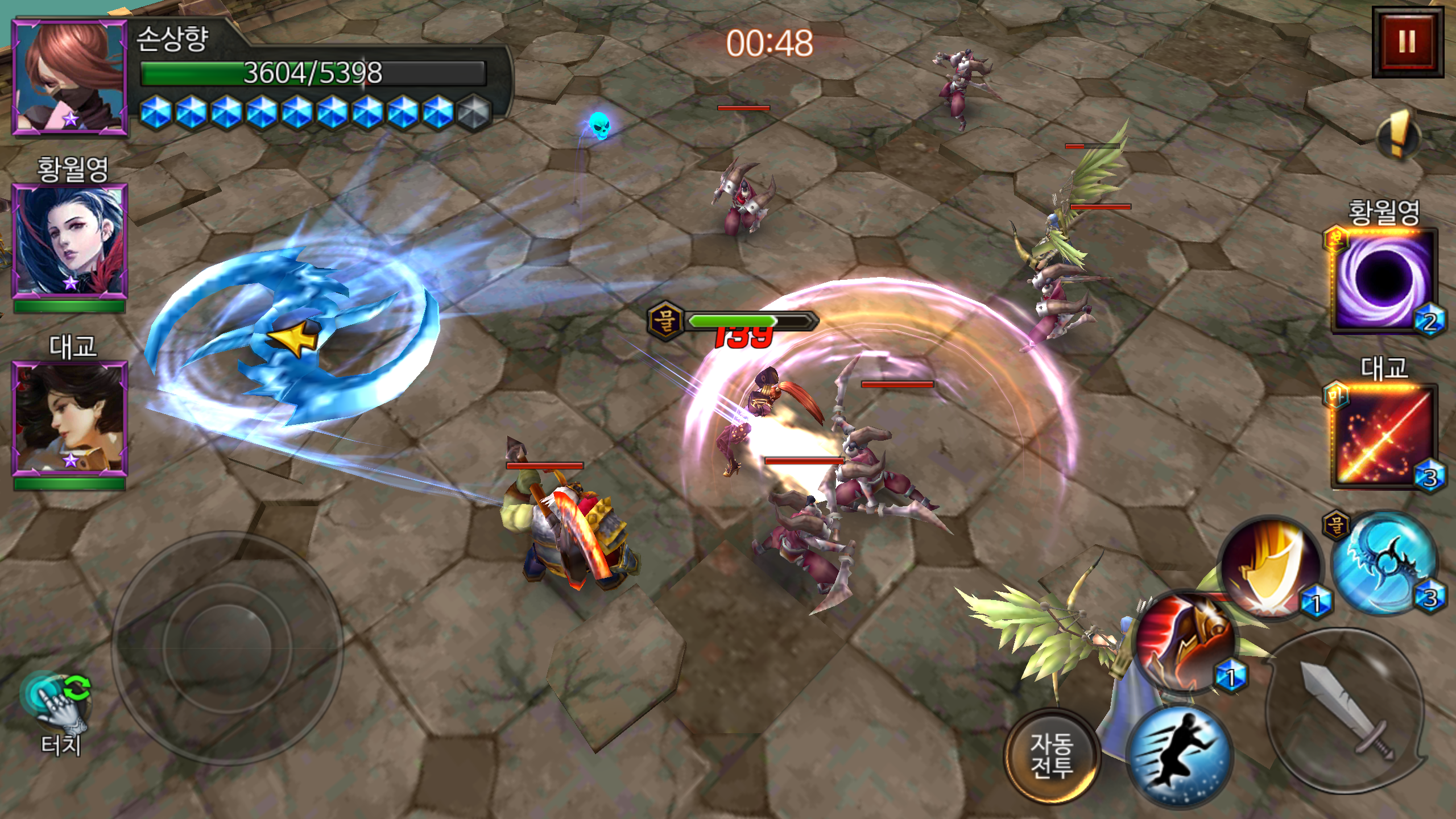 더혼 Game Screenshot