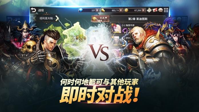 混沌召唤师-回合制养成卡牌RPG Game Screenshot