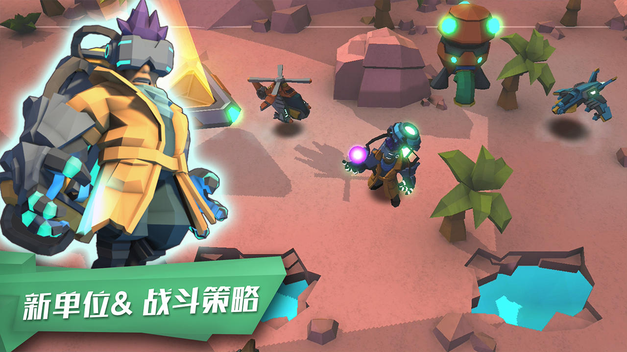 Captura de Tela do Jogo 超能战争