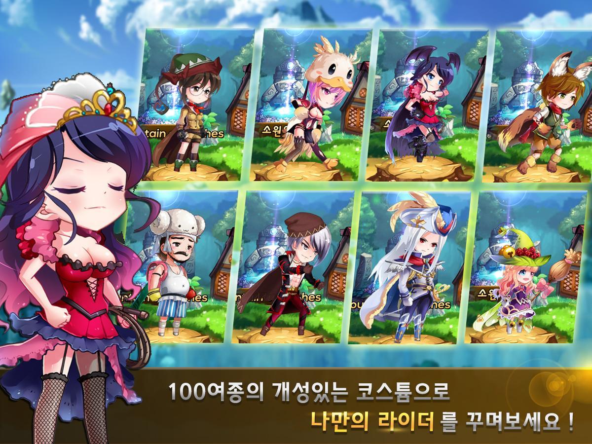 Guardian Race - 攤牌種族 Game Screenshot