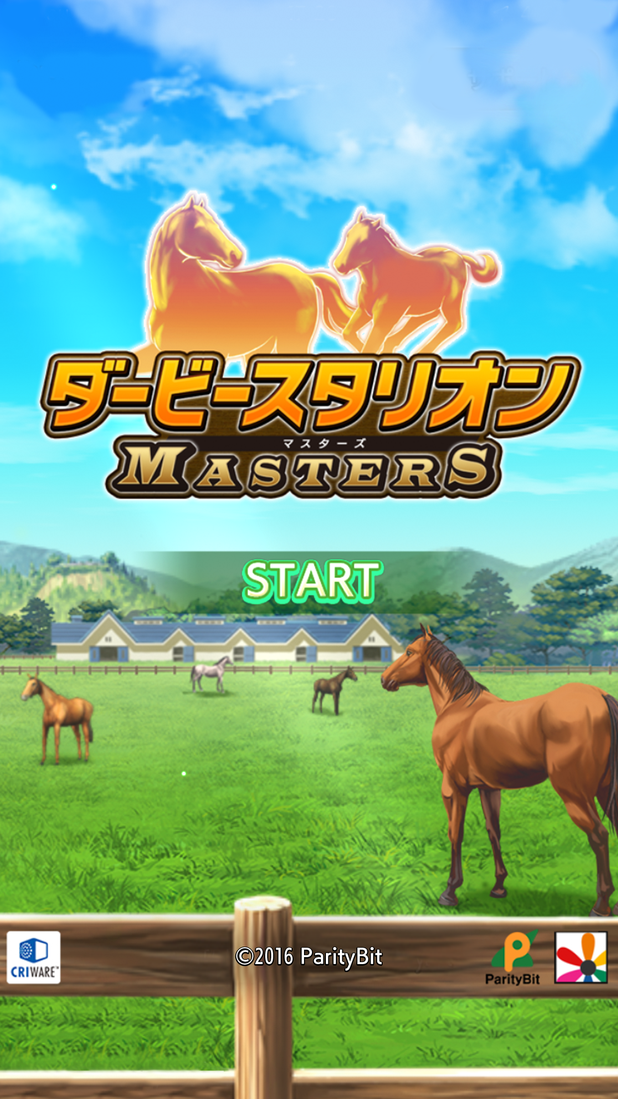 ダービースタリオン マスターズ [競馬ゲーム] Game Screenshot