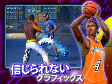 Basketball Stars: マルチプレイヤー ゲームのスクリーンショット