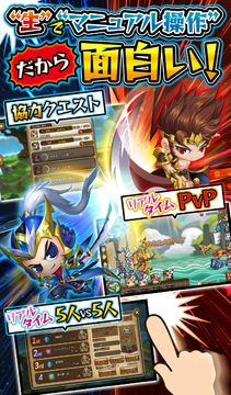 三国海戦オンライン~グイっとひいてドカッと撃破~ ゲームのスクリーンショット