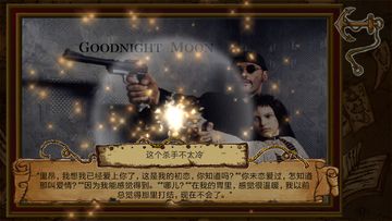 旅者拼图 Game Screenshot