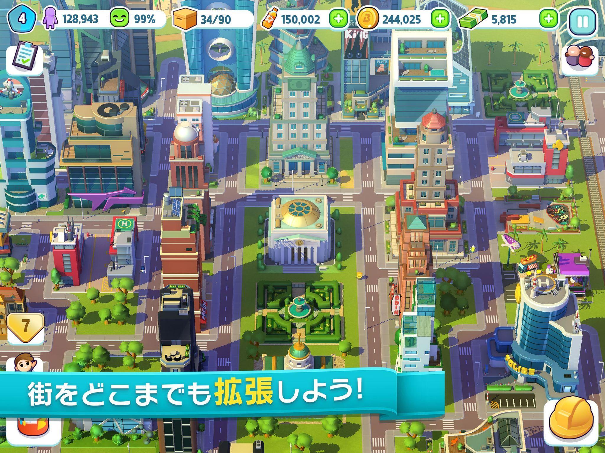 City Mania シティマニア：タウンビルディングゲーム ゲームのスクリーンショット