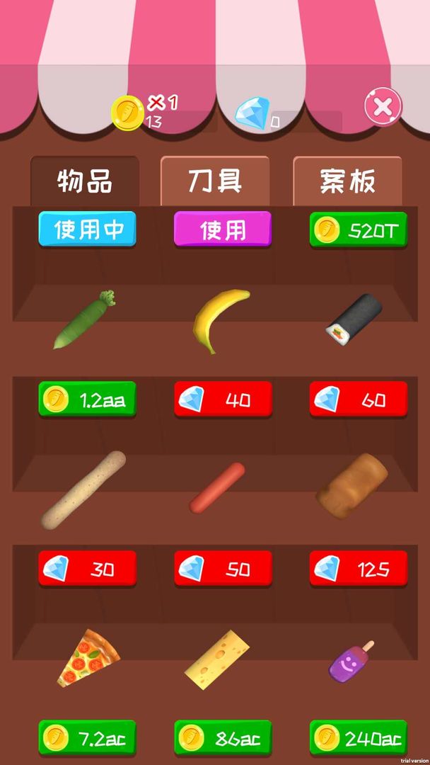 Screenshot of 天天消水果
