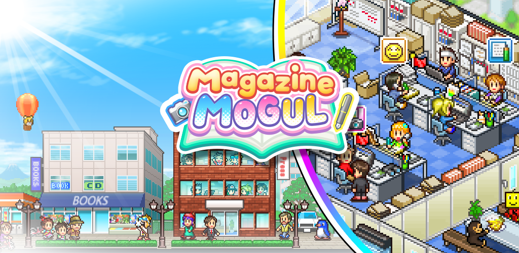 Magazine Mogul screenshot