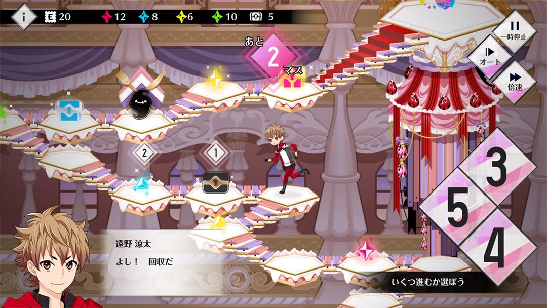 Screenshot of Hoshinari Echoes