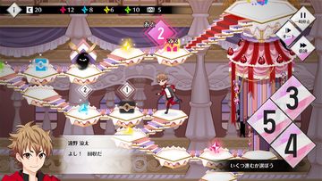 Hoshinari Echoes Game Screenshot