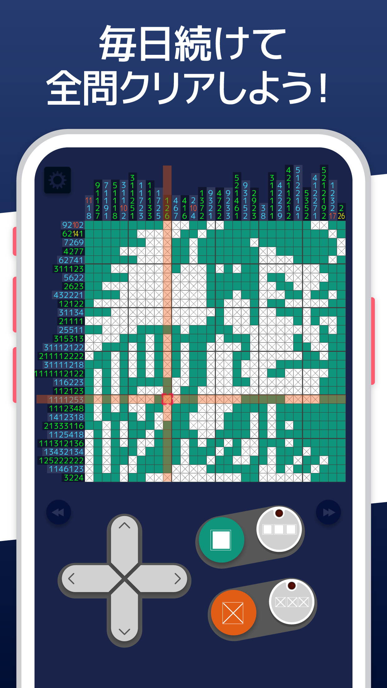 イラロジ999 ロジック ノノグラム ゲームのスクリーンショット
