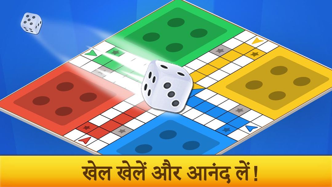 Ludo: Ludo online game android iOS apk download for free-TapTap