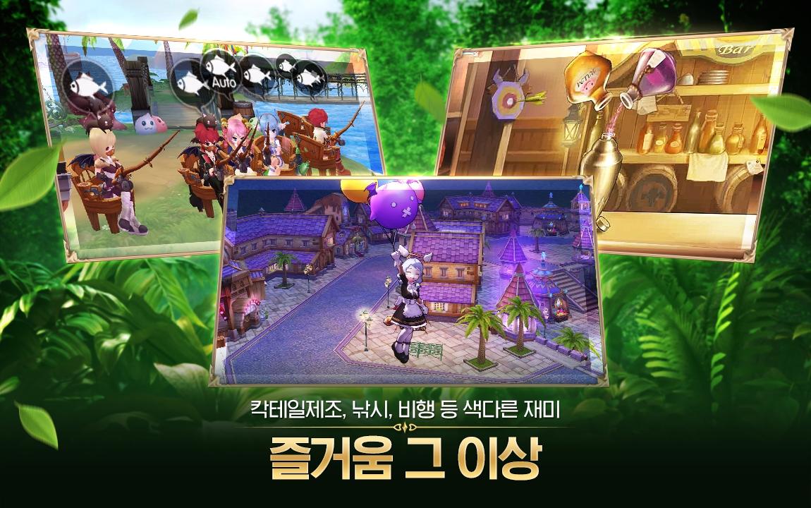 Ragnarok Origin Game Screenshot