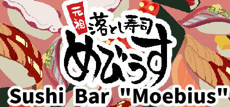 Banner of Sushi Bar "Moebius" 