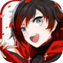 瑰雪黑阳:RWBY(测试服)
