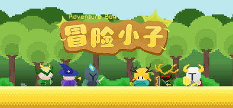 Banner of Adventure boy ក្មេងប្រុសផ្សងព្រេង 