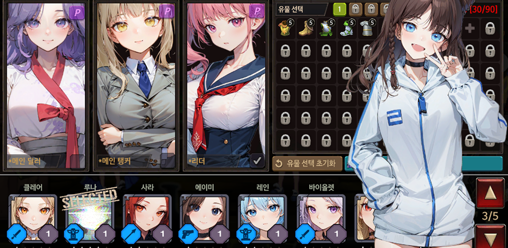 Dungeon Princess 3: Raising & Collecting Game! screenshot