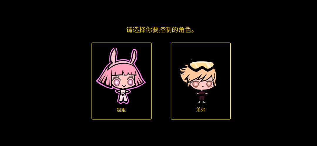 Screenshot of D家族