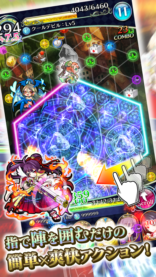 Cuplikan Layar Game 魔法陣少女 ノブナガサーガ