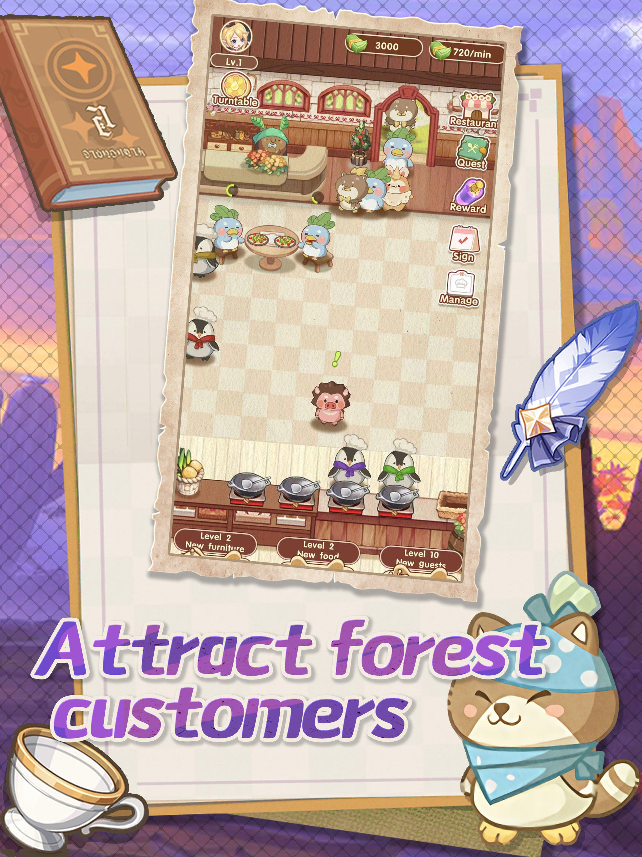 Screenshot of Lovely Restaurant