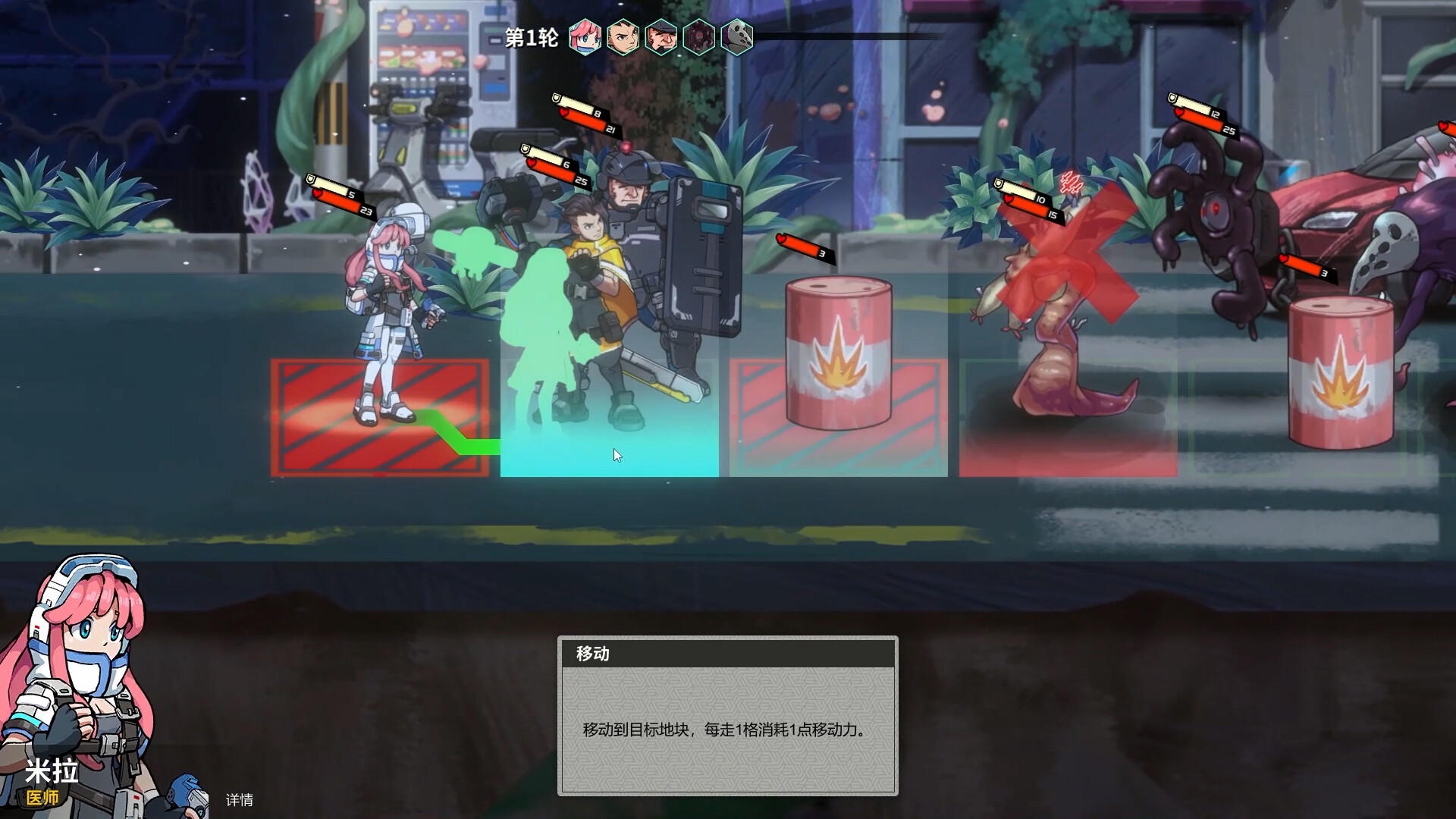 Screenshot 2 of Anomaly Collapse 