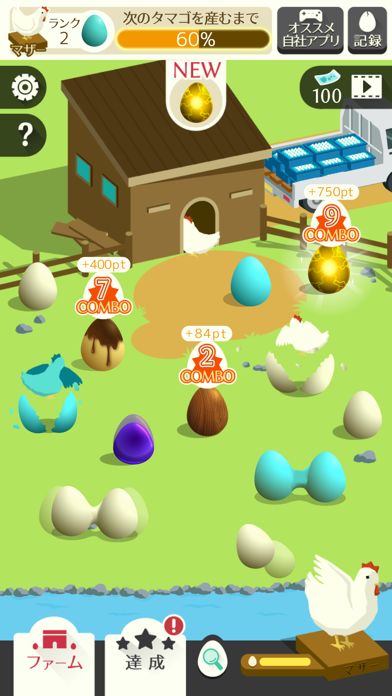Screenshot of エッグファーム -どこまでもくっつくタマゴのゲーム