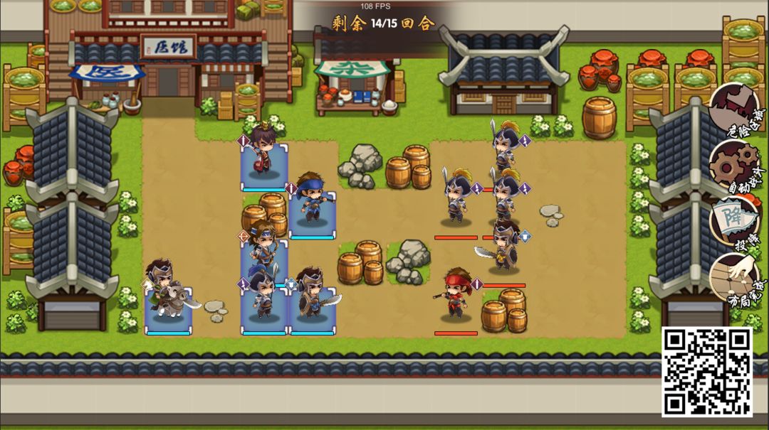 三国纹章 screenshot game