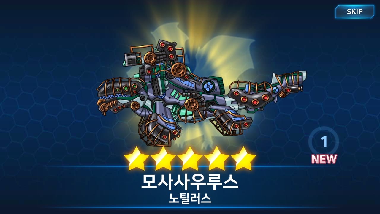 다이노로봇 배틀필드 - 공룡전투게임&합체로봇전쟁 게임 스크린샷
