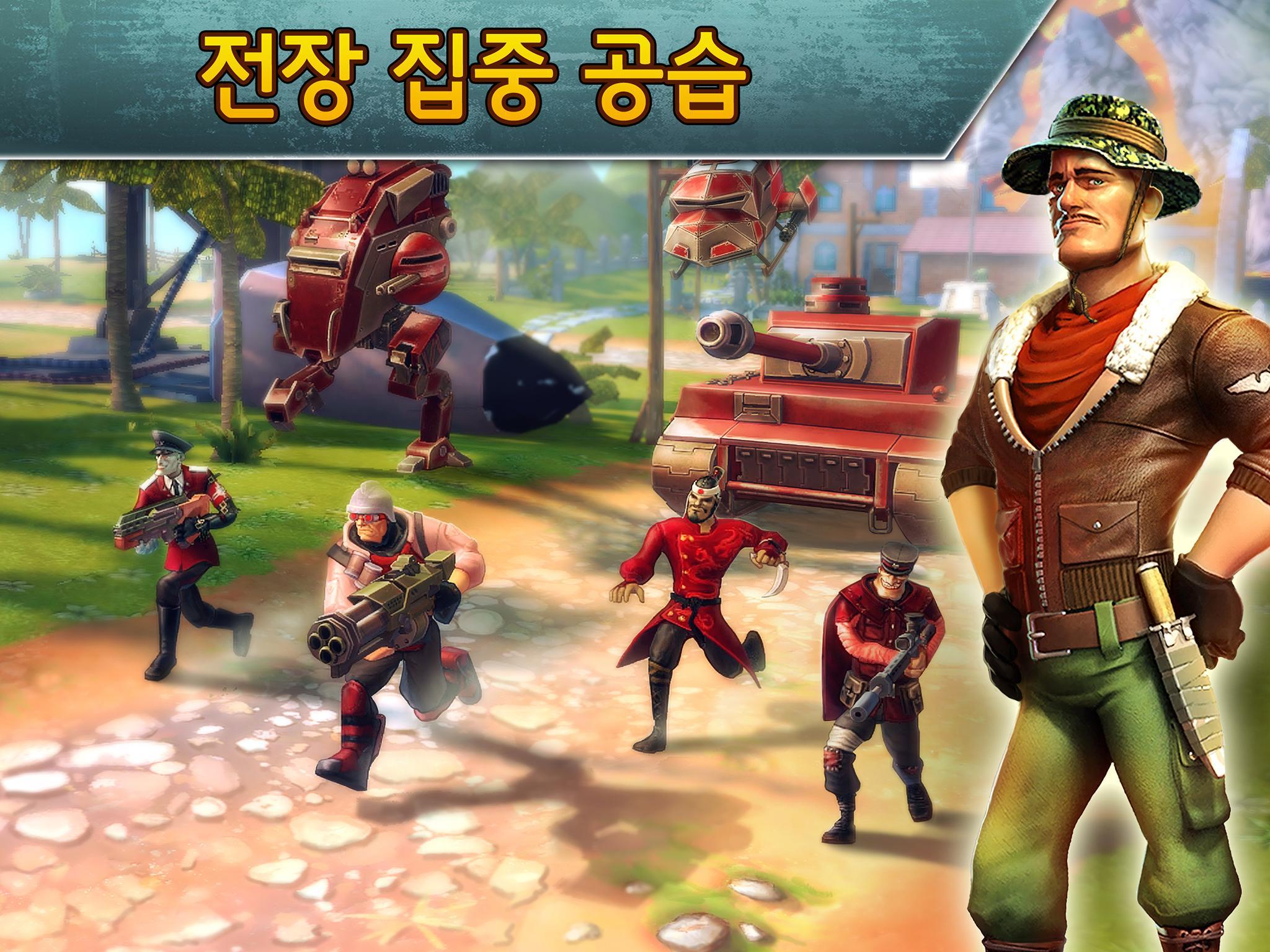 Blitz Brigade - 온라인 FPS 게임 스크린샷
