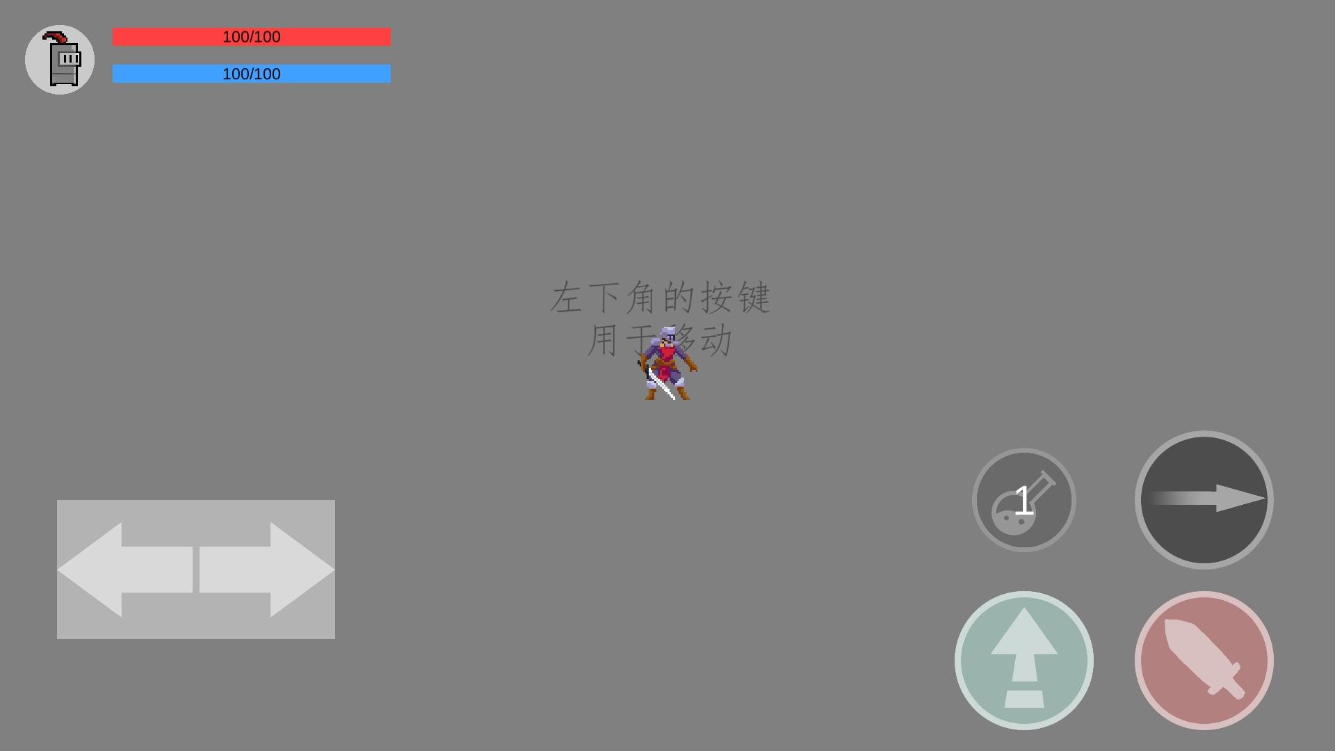 Screenshot 1 of 古い話 0.37